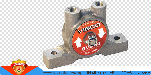 BVS-60_vibration