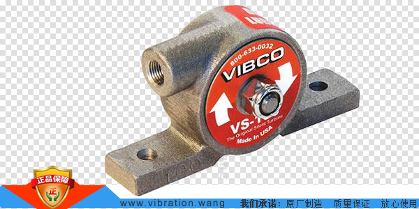 VS-100_vibration