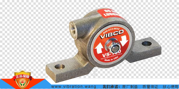 VS-130_vibration